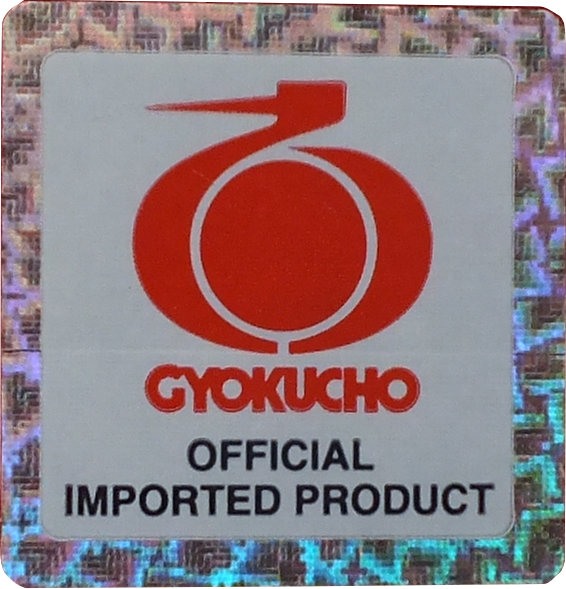 Gyokucho